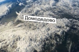 Свадебный фильм