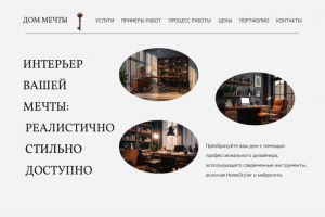 Варианты первого экрана