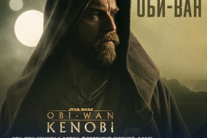 Озвучка фильма