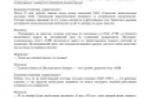 Программа "Пульс времени"_1