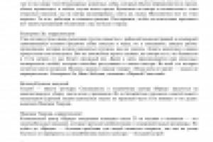 Программа "Пульс времени"_4