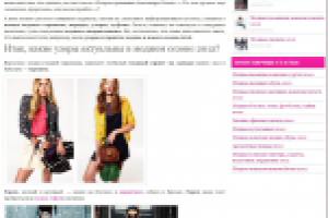 Модные узоры и принты для одежды сезона 2012