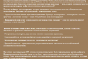 «DreamCoon»: котята необычайной красоты