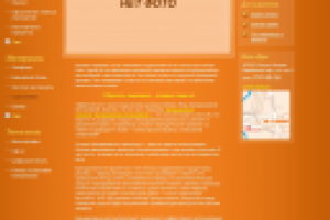 Брендирование автомобилей и прочего транспорта