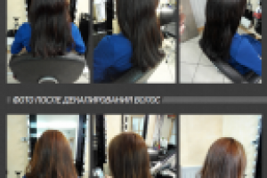 Декапирование (полная версия статьи — по ссылке)