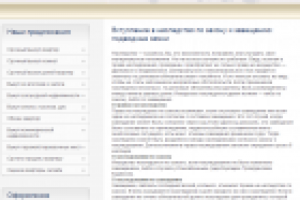 Вступление в наследство по закону и завещанию: подводные камни