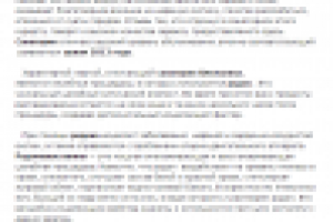 Санатории Хмельника