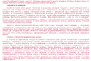 Чувство красоты японцы познают с детства