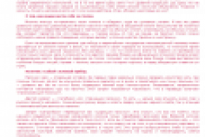 Япония: не только культ меча и сакуры