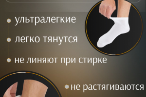 Карточка для ВБ