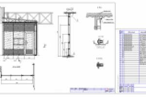 Перегородка