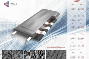 Календарь FM Lab
