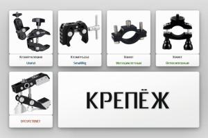 Карточки товаров в двух частях