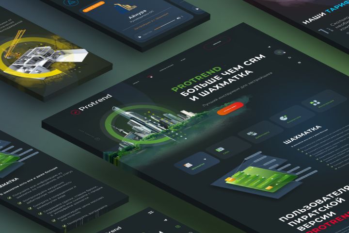 CRM система для застройщиков