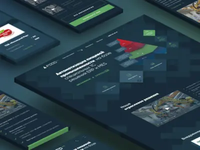 FOOD.pro - автоматизация пищевой промышленности