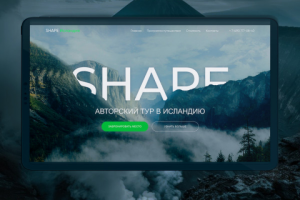 Авторский тур в Исландию «SHAPE»