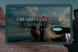 Организация свадьбы в Грузии