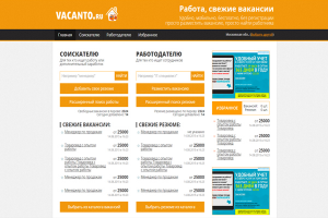 Vacanto.ru