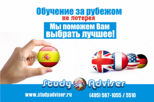 Создание билборда