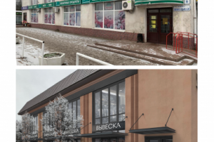 Работа 3812741