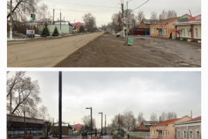 Работа 3787858