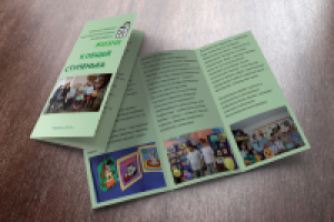 Работа 3050219