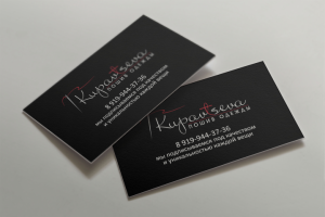 Работа 3736036