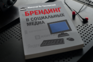 Работа 3066488