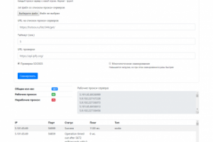 Proxy Checker