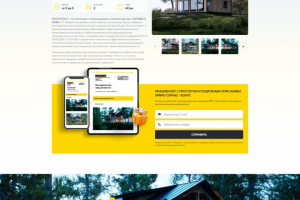 Лендинги для строительной компании "Дворец РФ"