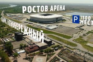 Ростов Арена Инфографика