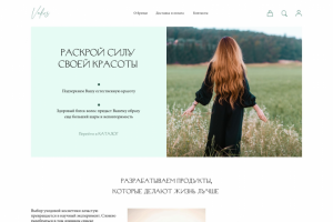 Интернет-каталог шампуней