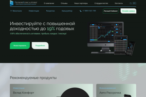 Сайт инвестиционно-финансовой компании РегионКонсалтинг