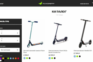 Интернет-магазин электроники и техники на Vue 2