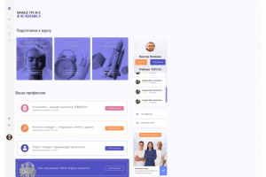 Работа для заказчика