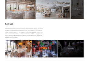 Статья для TOP15 MOSCOW