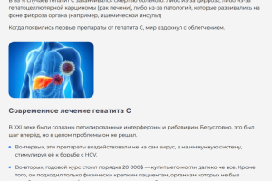 Где купить дженерики софосбувира и велпатасвира