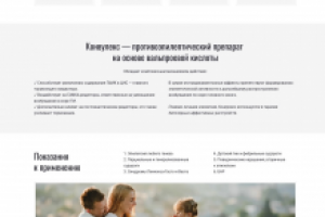 Текст на главную