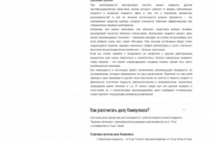 Вопросы и ответы по лекарственному средству