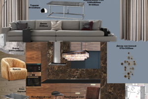 Коллаж гостиной