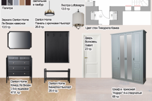 Коллаж тамбура и прихожей