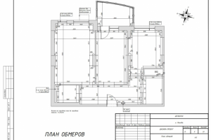 План обмеров