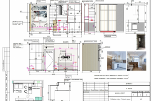 Развертка кухни-гостиной