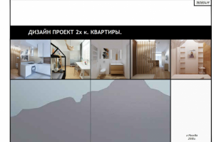 Обложка проекта