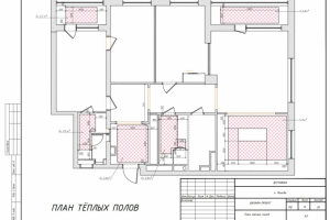 План теплых полов