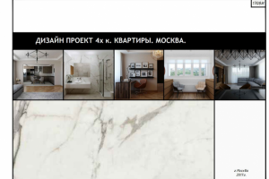 Обложка проекта