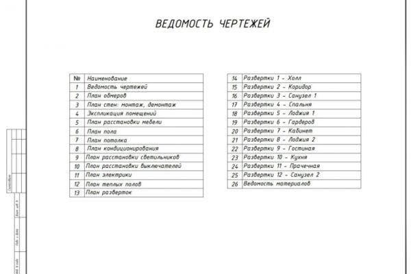 img2005385.png