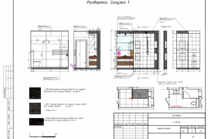 Развертки санузла