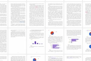 Курсовая работа - педагогика, 27 стр.