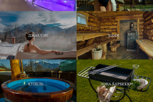 Дизайн сайт-визитки, шале "Кедр750"